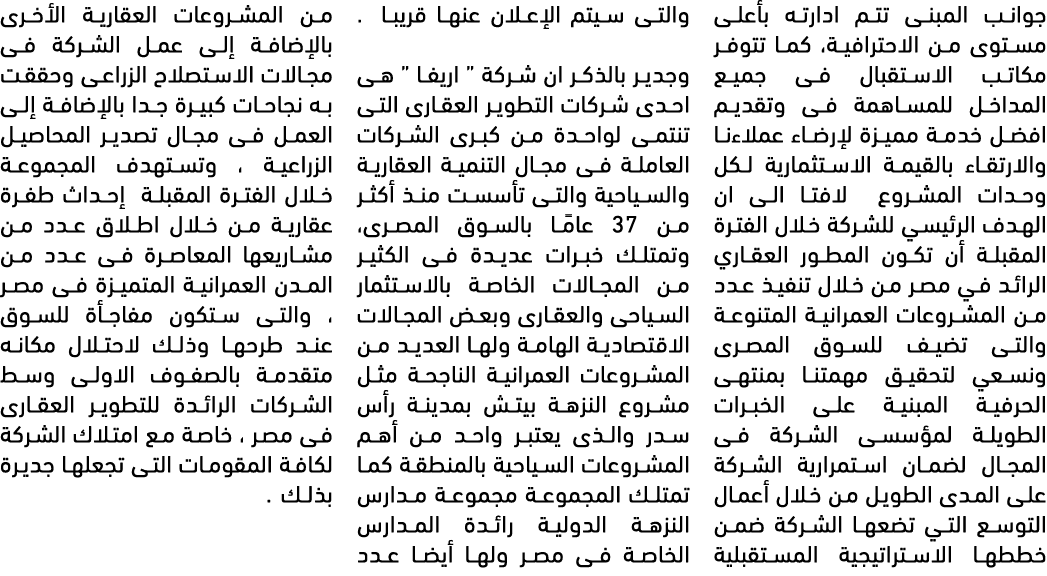 جوانب المبنى تتم ادارته بأعلى مستوى من الاحترافية، كما تتوفر مكاتب الاستقبال فى جميع المداخل للمساهمة فى وتقديم افضل ...