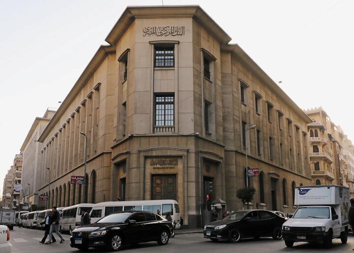 البنك المركزي: ارتفاع ودائع المصريين بالبنوك إلى 6.2 تريليون جنيه - copy
