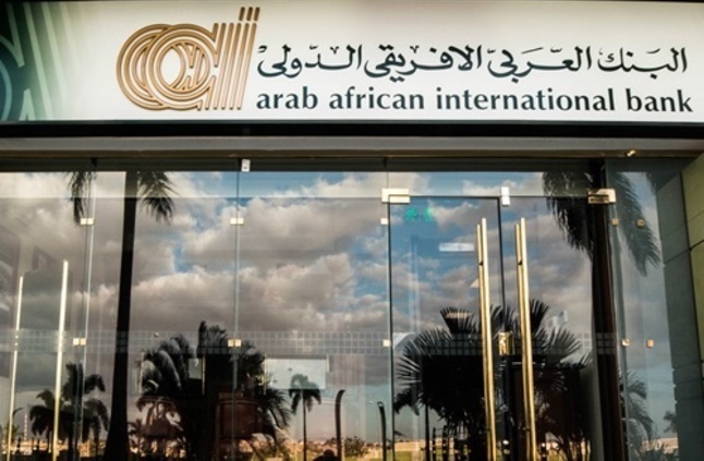 وظائف البنك العربي الأفريقي بمصر 