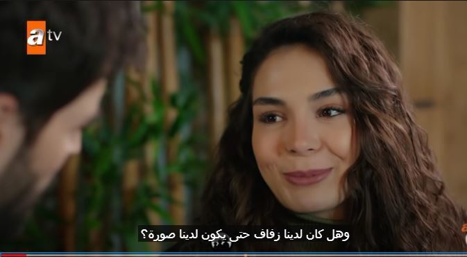 إعلان مسلسل زهرة الثالوث الحلقة 62 مترجمة للعربية