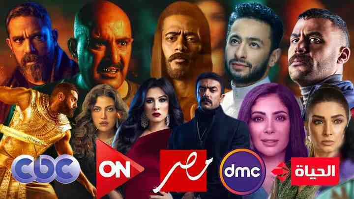 مواعيد مسلسلات رمضان 2021 على إم بي سي مصر