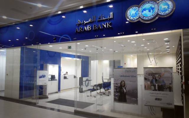 وظائف شاغرة في البنك العربي