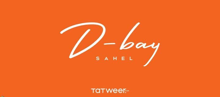 مشروع دي باي D-bay