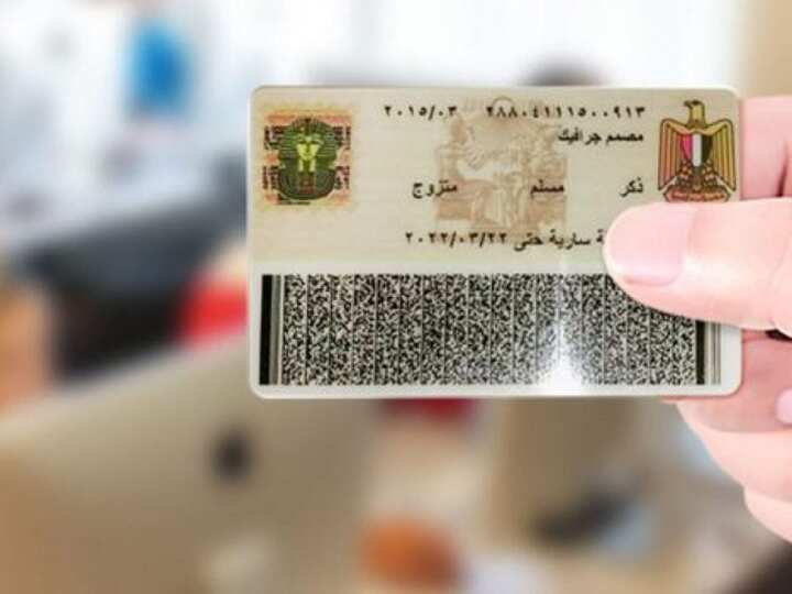 الأوراق المطلوبة لاستخراج بطاقة شخصية عند إتمام السن القانوني الجديد