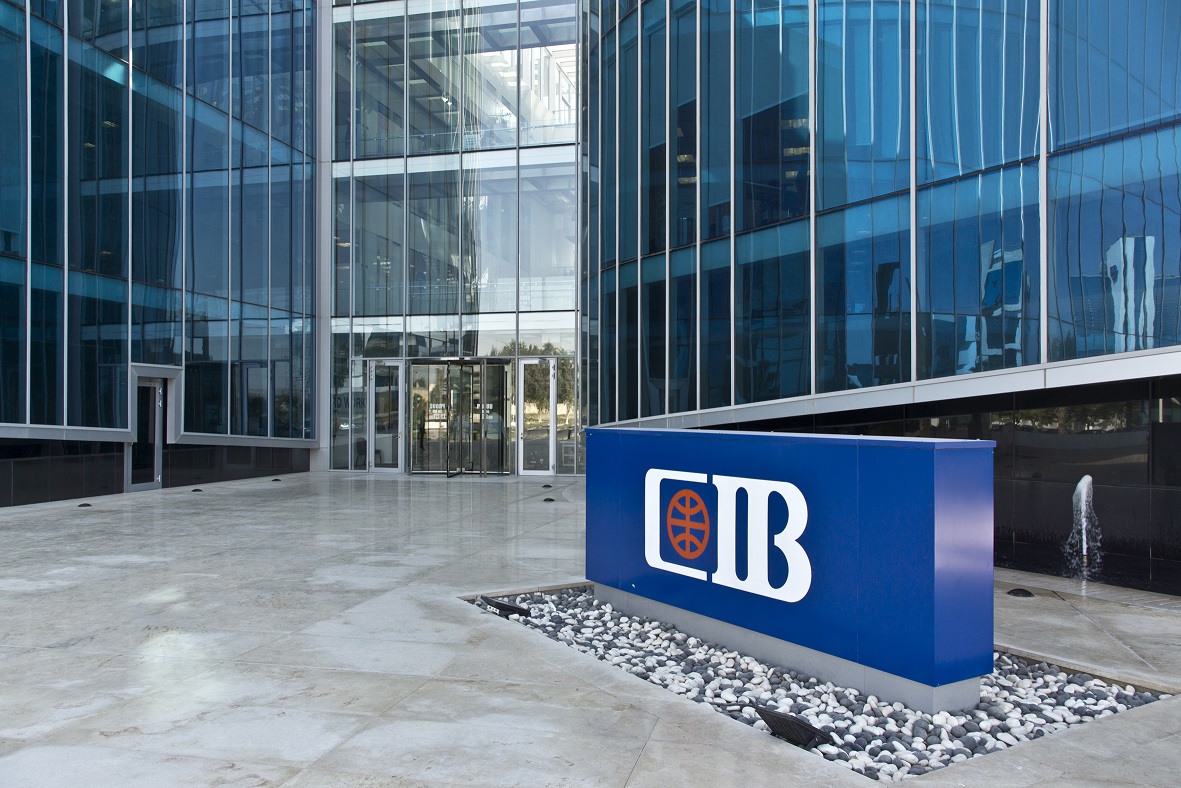 شهادات الإدخار من بنك CIB