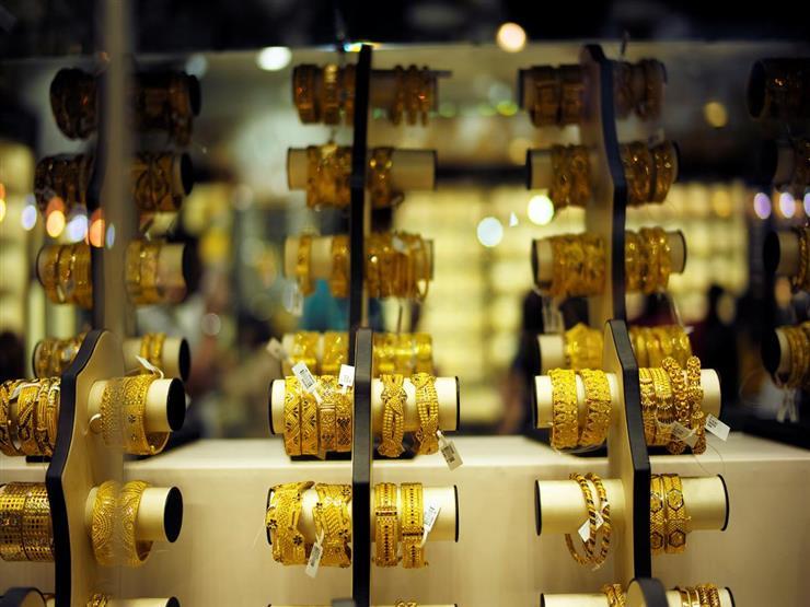 أسعار الذهب اليوم في مصر تشهد ارتفاعًا كبيرًا بالتزامن تصعيد الأزمة الأوكرانية