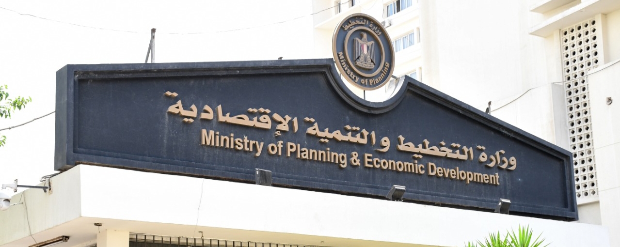 وزارة التخطيط والتنمية الاقتصادية - برامج الحماية الاجتماعية