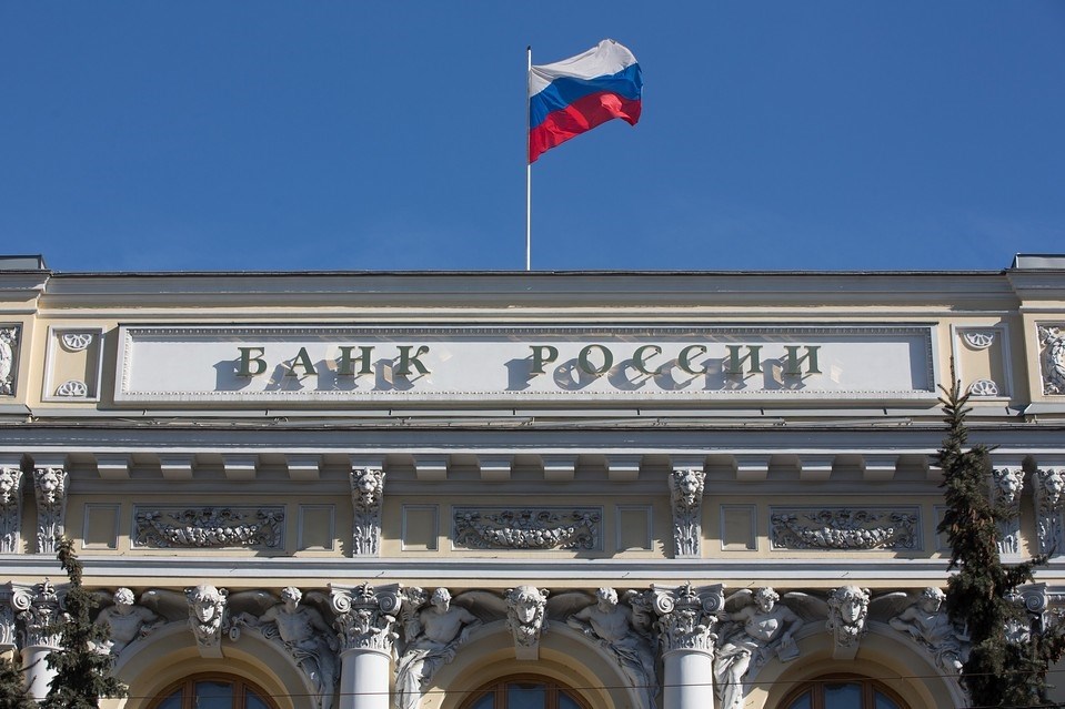 على غير المتوقع تخفيض أسعار الفائدة في روسيا 3%