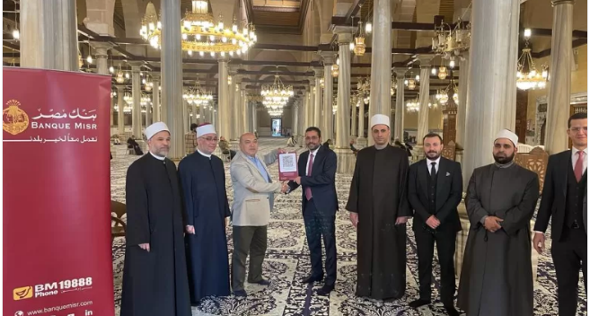 بنك مصر يتيح التبرع للمساجد إلكترونيا