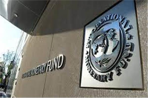 صندوق النقد الدولي: الولايات المتحدة الأمريكية لم تتخط بعد خطر التضخم