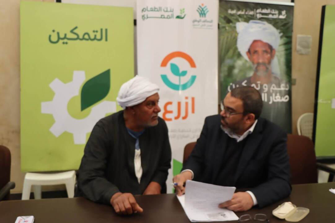 لزراعة 700 فدان فاصوليا.. بنك الطعام المصري يوقع عقود لدعم 350 من صغار المزارعين بالبحيرة