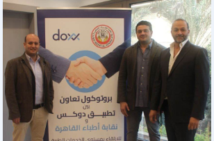 بروتوكول تعاون بين «أطباء القاهرة » و«دوكس» لتوصيل وتوفير الأدوية