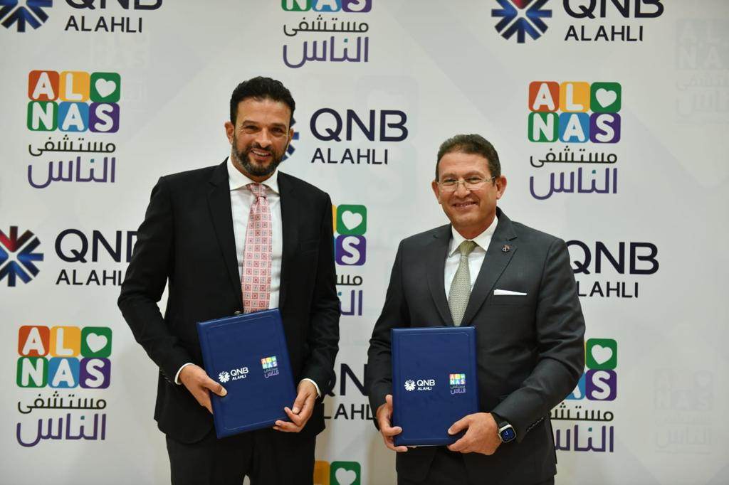 بنك QNB الأهلي يوقع بروتوكول تعاون مع مستشفى الناس لدعم القطاع الصحي
