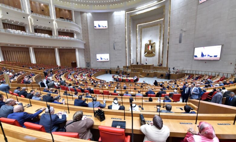 مجلس النواب العاصمة الإدارية