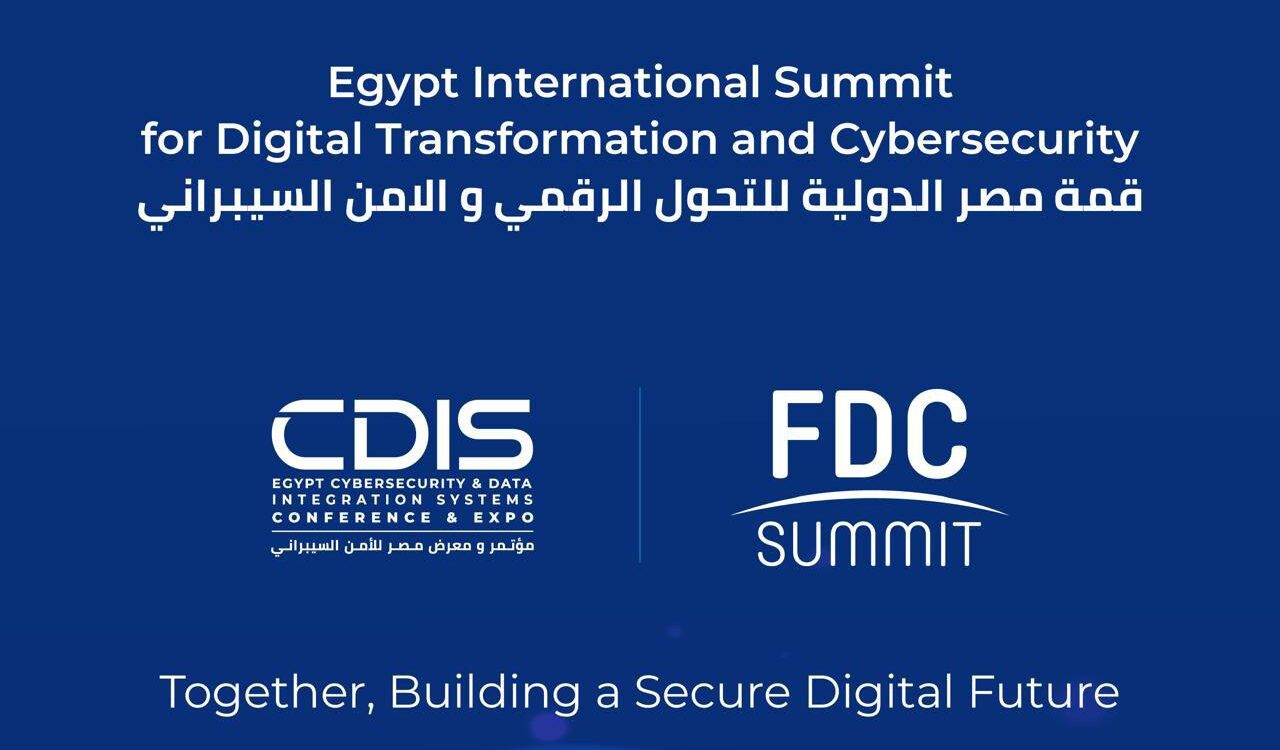 قمة مصر للتحول الرقمي